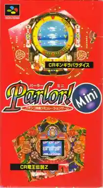 Parlor! Mini - Pachinko Jikki Simulation Game (Japan) (Rev 1)